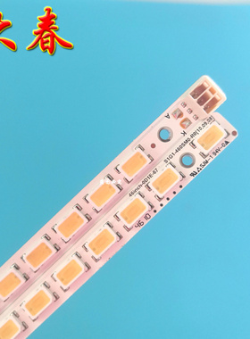 原索尼KDL-46EX520灯条LJ64-02858A S1G1-460SM0-R0 46-D0WN-60HZ