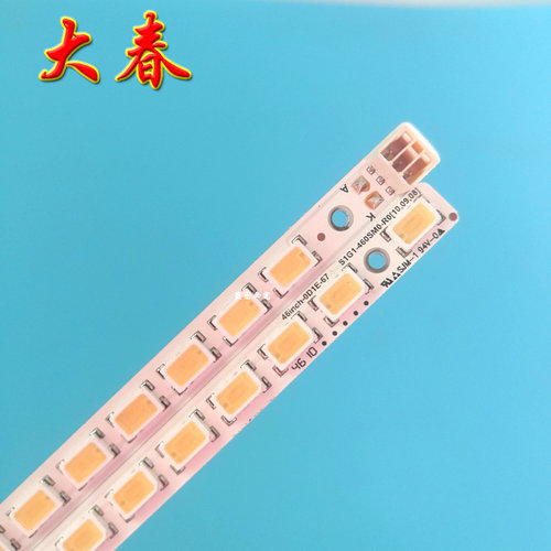 原索尼KDL-46EX520灯条
