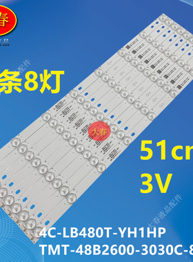 适用美乐LE48M16灯条乐华LED48C391 LED48C831Z背光灯TMT-48B2600