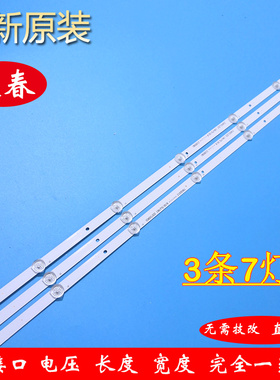 全新原装康佳LED40Si灯条3P40CL005-A0 0340CL022 19A/G5/30/B