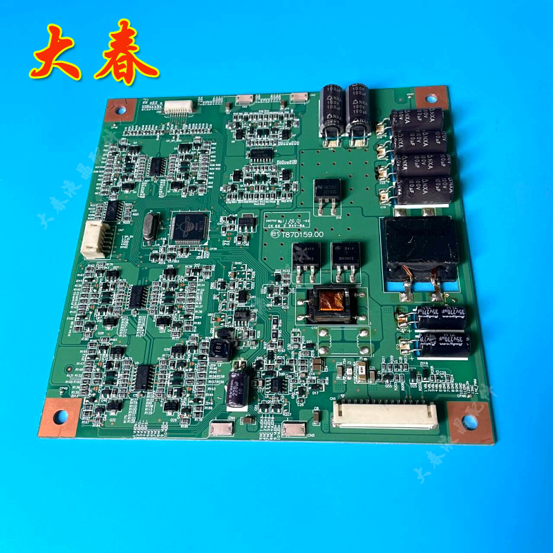 LED42K16X3DD42P6100D恒流板