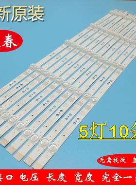 全新创维65H6 65G35 65G50 65G60 65G750/G950 65H5M 65G650灯条