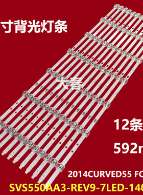 适用TCL D55A910U灯条CRH-N55C3535120767UREV1.0电视LED灯条