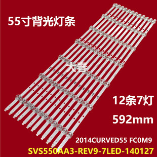适用先锋LED-55B800T灯条SVS550AA3-REV9-7LED-140127屏LTA550HJ1