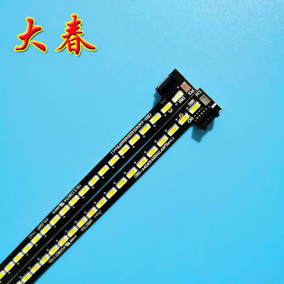 创维K40/40E510E灯条全新