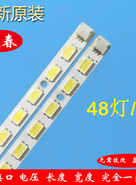 长虹LED37760X灯条42CM 73.37T06.007-1-CS1 T370HW04V.8液晶灯条