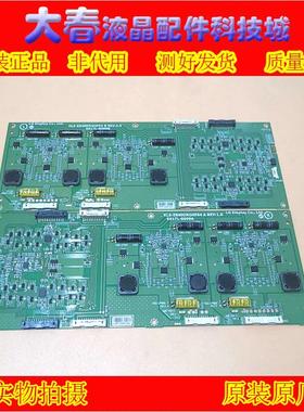 原装创维84E99UD灯条6916L-1098A/1099A 6922L-0036A/37A 恒流板