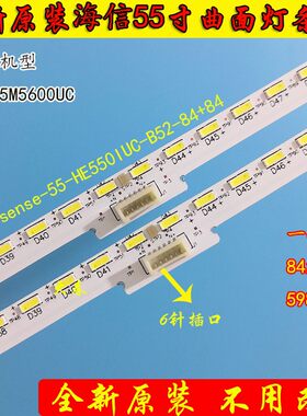 海信LED55M5600UC灯条