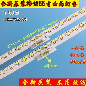 海信LED55M5600UC灯条 LT-1163576-B JL.E550k2414-003BL/R-R7N-M