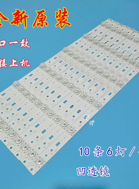 适用PPTV 50C2S4K灯条APT-LB16046 7779-650000-D130屏PDC500WV电