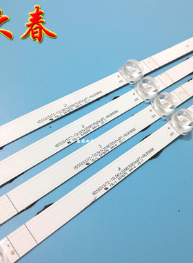 原装海信 55V1A/H55E3A 灯条 HD550V1U72-T0L5K1 一套4条8灯