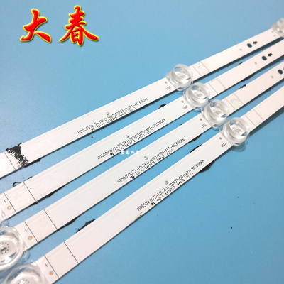 原装海信 55V1A/H55E3A 灯条 HD550V1U72-T0L5K1 一套4条8灯