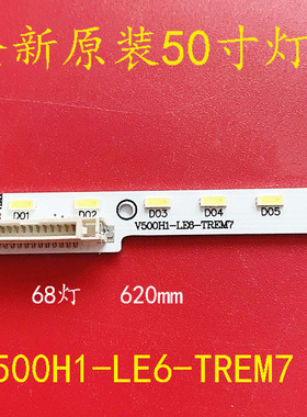 康佳原装LED50M5580AF液晶电视50K11A 50M6180AF 50MSS80AF灯条