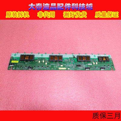 99新！非代用！原装海尔L40R1海信TLM40V68PK高压板SSI-400-14A01