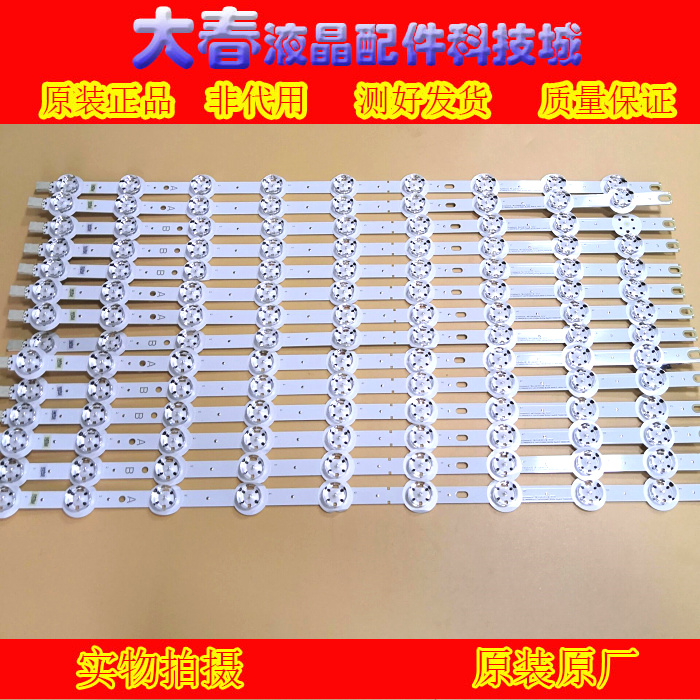 SVS460AC3(LTI460HN12