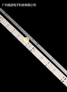 全新先锋LED-32B900V灯条GC32D07－ZC21F-07灯条7灯背光铝板灯条