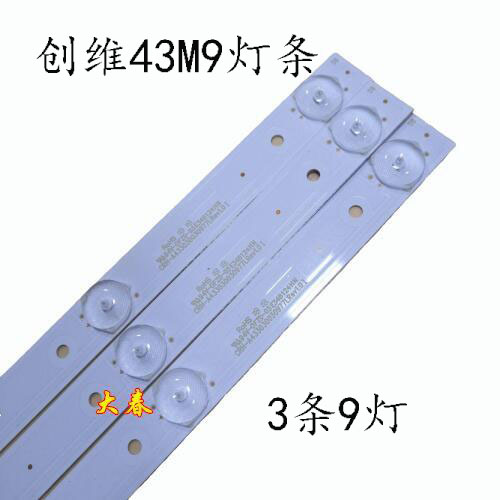 CRH-A433030030977L屏RDL430WY