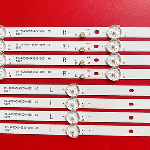 AK50 0801 LED5088 AG500004SE30 U50F1灯条RF 适用康佳KKTV