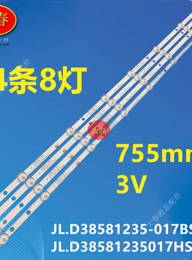 杂牌三星YH19E400灯条 先科LED40HD310背光灯JS-D-HL39L12-081CC