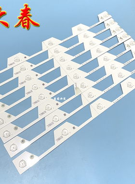 全新TCL L48E5800A-UD灯条48HR330M05A0 48HR330M04A0