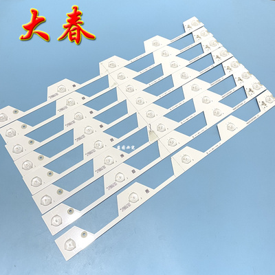 全新TCLL48E5800A-UD灯条4