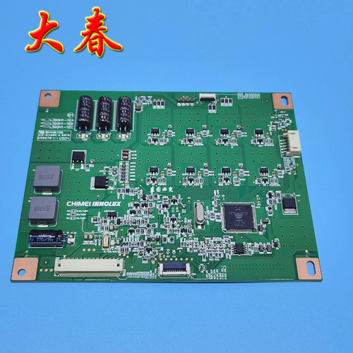 创维39E550D海信LED39K310J3D