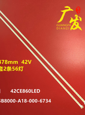 适用三洋42CE860LED电视机灯条478mm长灯条015B8000-A18-000-6734