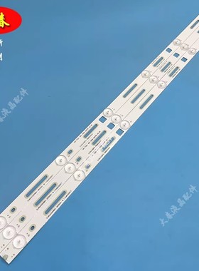 适用TCL液晶L32ED99 LE3208 L32E181灯条SJ.MS.D3200601-2835GS-M