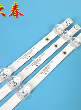 全新海尔LE43C51X /H43E18灯条06-43F9-3030-0D22-3X8-W12-180228