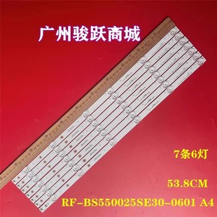 适用夏普4T-M55Q5CA M55Q5EA灯条JL.D55061330-020AS-M-V02铝板灯