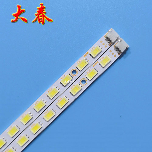 适用长虹LED32760X led32770v 灯条 31T00-10a 屏T315XW06 40灯 - 封面