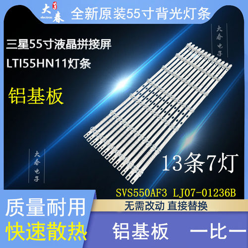 全新原装三星55寸液晶拼接屏