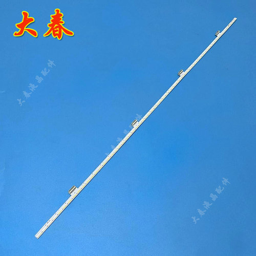 27寸NanoIPS灯条全新