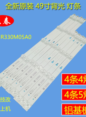 TCL L49P1A-F D49A620U 49A660U D49A630U 49A810液晶LED灯条