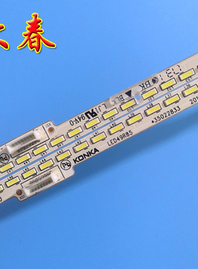 全新原装康佳LED49R85 LED49R1灯条35022833灯珠单条88灯