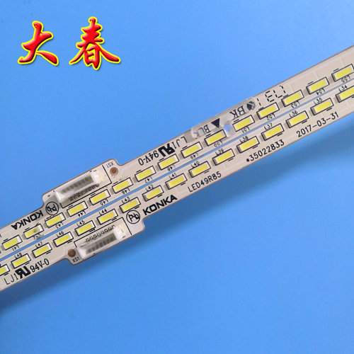 康佳LED49R85LED49R1灯条