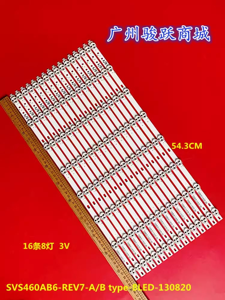 适用三星拼接屏LTI460HN09灯条SVS460AB6-REV7-A/B type-8LED-130