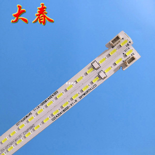 全新微鲸WTV43K1J 灯条02E430418000-X1-R/L 屏TPT430U3 473mm