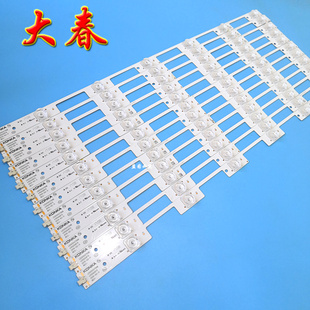 康佳LED55X2700B LED55G9200U LED55S8000灯条 6灯3V凹镜