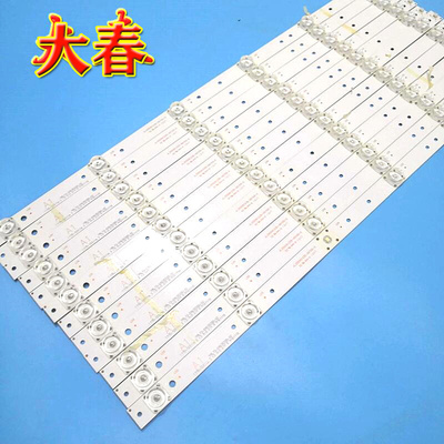 创维55E360E55G6灯条全新