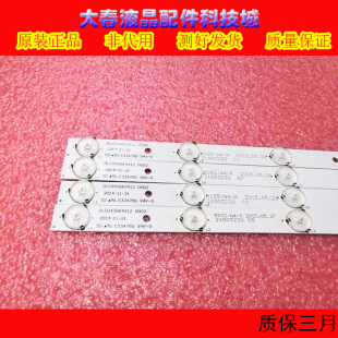 康佳KKTV K43 K43J液晶电视背光灯条DLED43GK4X12 0002