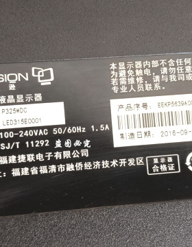 全新原装32寸灯条2D03038   P325WDC