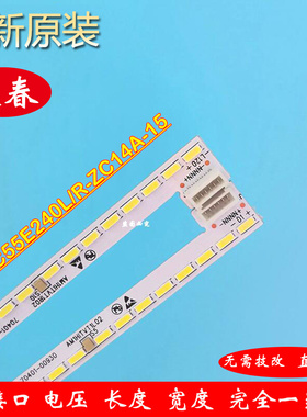全新原装华为HEGE-550B OSCA-550A灯条GC55E240L/R-ZC14A-15