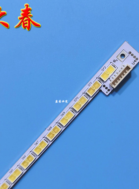 全新原装海尔LE46A390P灯条V-6840-B08-10灯条015B8000B080036840