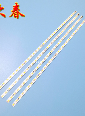 全新康佳LED55X5000DE灯条 V546H3-LS5-TREM3 TLEM3屏V546HK3-LS5