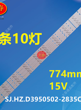 LDS-4077FHD福日FR-4018E LED42K6灯条SJ.HZ.D3950502-2835CS-F