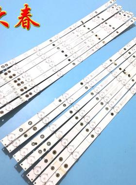 原装索尼KD-55X6000D液晶灯条GJ-2K16-550-D714-S1/V4- LB55072灯