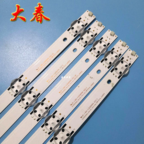 海信LED50EC520UA灯条SVH500A62_REV02 _10WICOP 160823背光