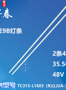 AOC AG320F 315LM00006背光灯 TC315-L1603 JLE32G3414-32CR 灯条