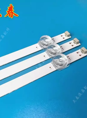 全新43寸背光 LE43J71灯条3条8灯